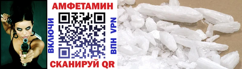 АМФ Premium закладки omg как зайти Кораблино