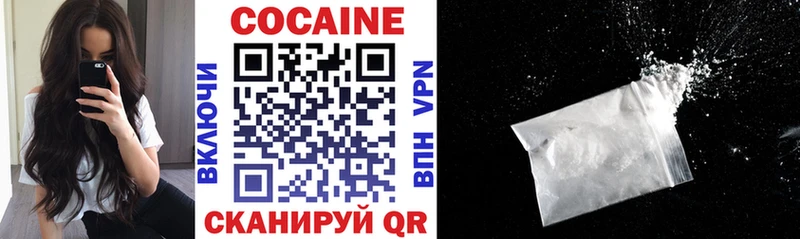 ссылка на мегу ссылки  Кораблино  COCAIN 98% 