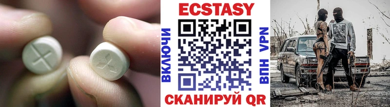 дарнет шоп  Кораблино  ЭКСТАЗИ MDMA 