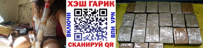мега маркетплейс  Кораблино  Гашиш убойный 