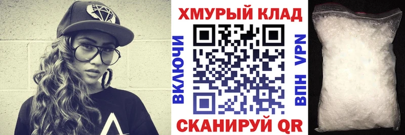 наркота Кораблино Героин белый