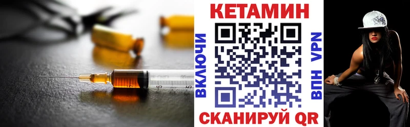 shop наркотические препараты  Кораблино  КЕТАМИН ketamine 