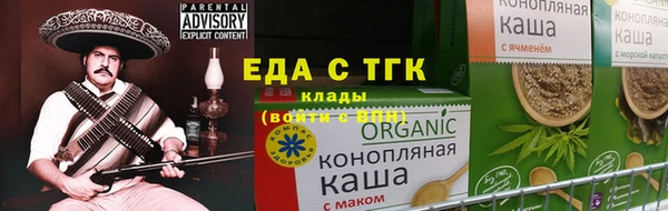 соль курить ск Белоозёрский