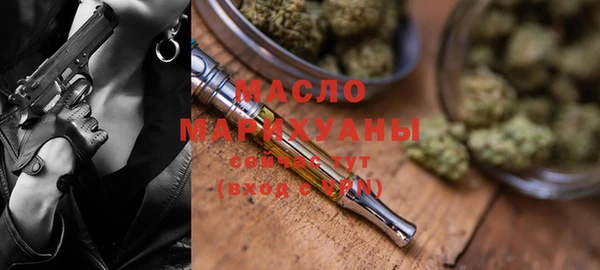 мефедрон мука Белокуриха