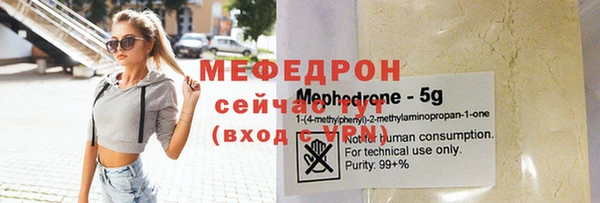 соль курить ск Белоозёрский