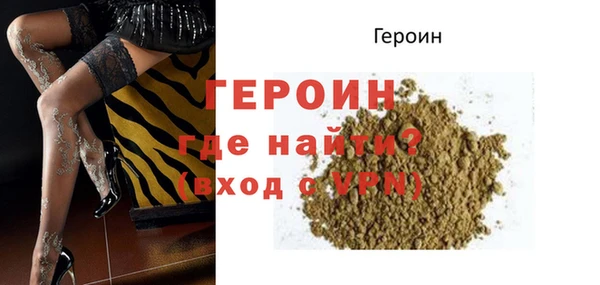 мефедрон мука Белокуриха