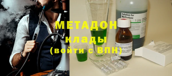 мефедрон мука Белокуриха