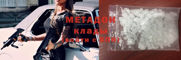 мефедрон мука Белокуриха