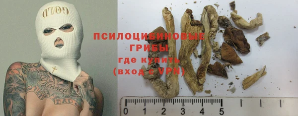 бутират Протвино