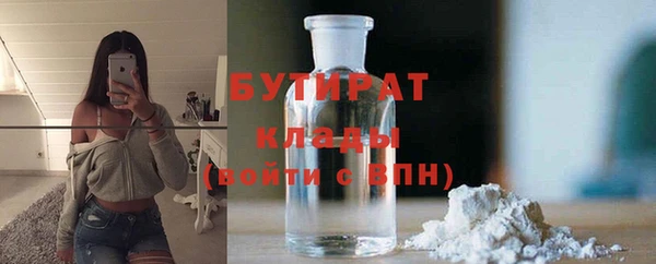мефедрон мука Белокуриха