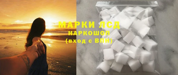 мефедрон мука Белокуриха