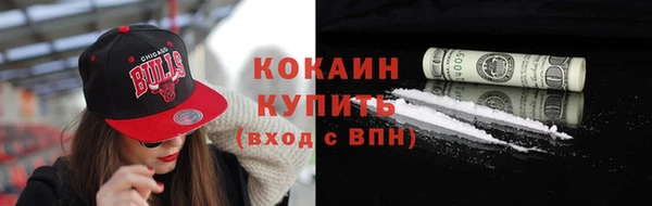 соль курить ск Белоозёрский
