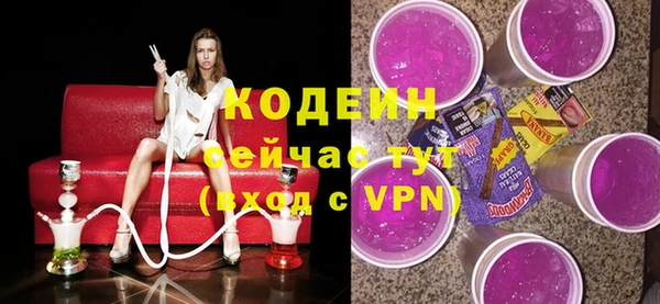 соль курить ск Белоозёрский