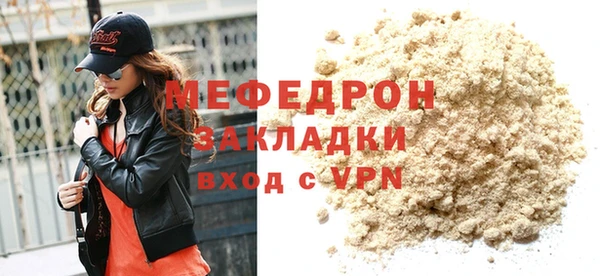 соль курить ск Белоозёрский