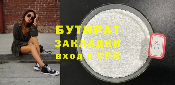 мефедрон мука Белокуриха