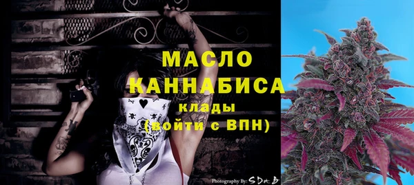 мефедрон мука Белокуриха