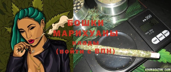 мефедрон мука Белокуриха