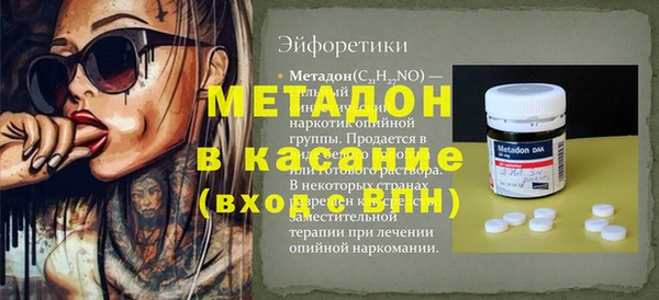 ALPHA PVP Балабаново