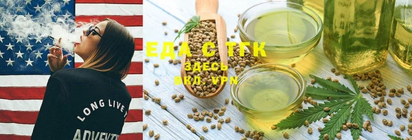 мефедрон мука Белокуриха