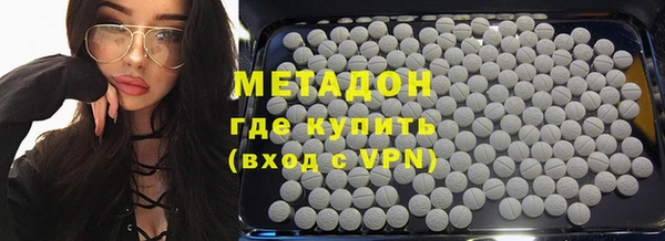 мефедрон мука Белокуриха