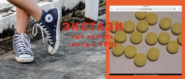соль курить ск Белоозёрский