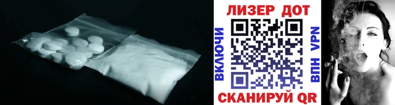 купить   Кораблино  ЛСД экстази кислота 