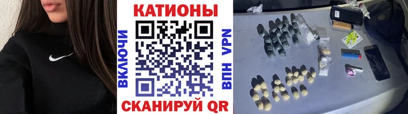 наркошоп  Кораблино  МЯУ-МЯУ 4 MMC 