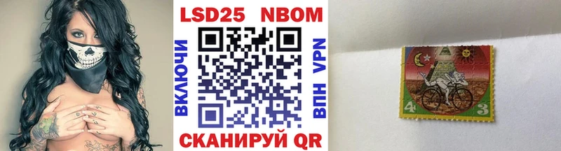 Марки 25I-NBOMe 1,5мг  mega как зайти  Кораблино 