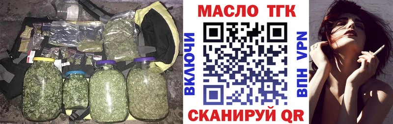 МЕГА сайт  площадка состав  Дистиллят ТГК вейп с тгк  наркошоп  Кораблино 