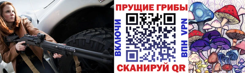 Галлюциногенные грибы ЛСД  Кораблино 